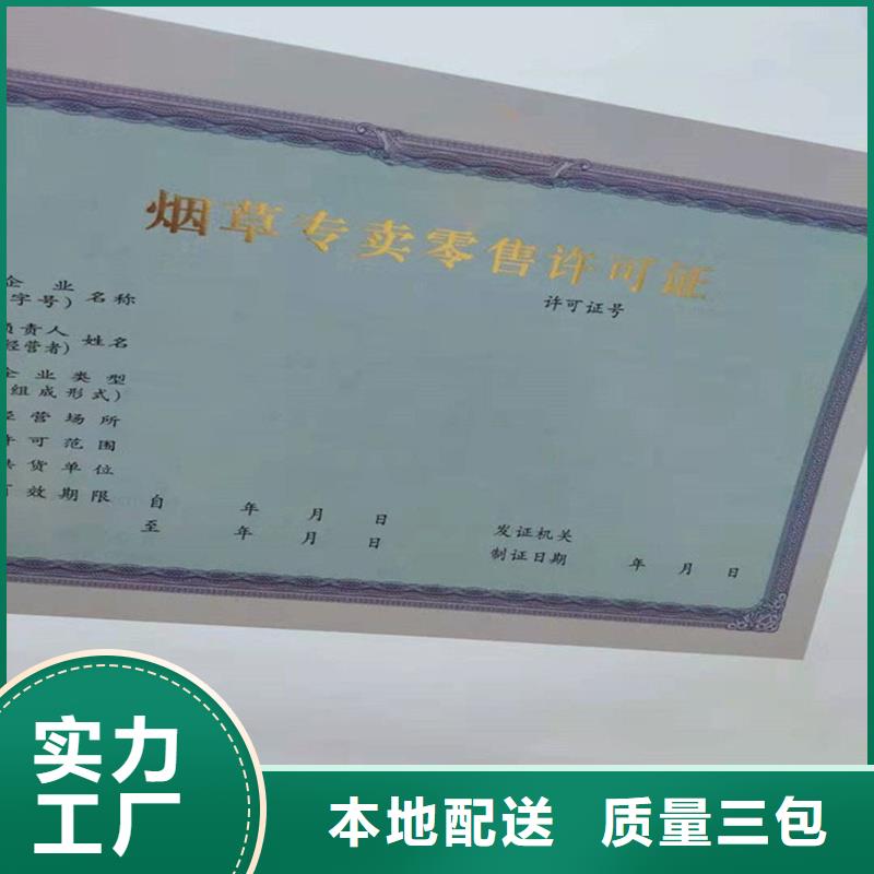 備案證明好產(chǎn)品好服務(wù)