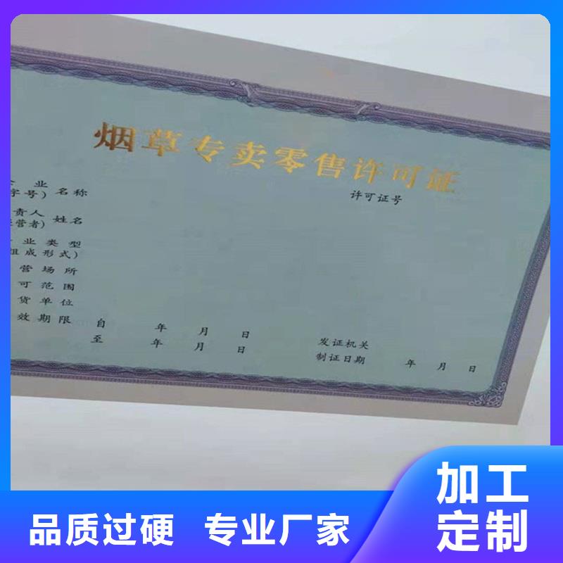 代金券制作视频-代金券制作|辽宁省|铁岭|锦州|阜新|朝阳