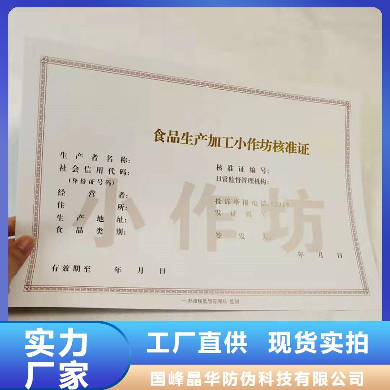 徐水區勞動預備制培訓合格定制