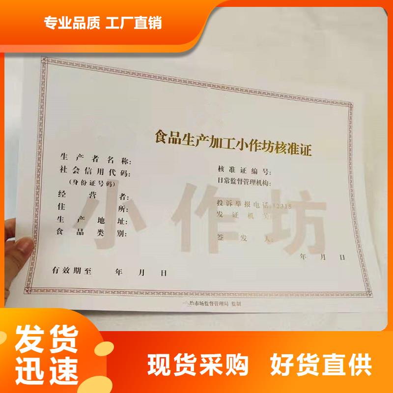 備案證明N年大品牌