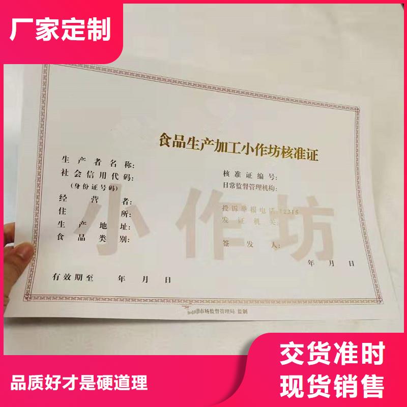 公共場所衛生許可證訂做