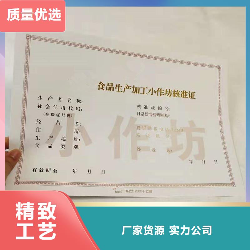 徐水區勞動預備制培訓合格定制