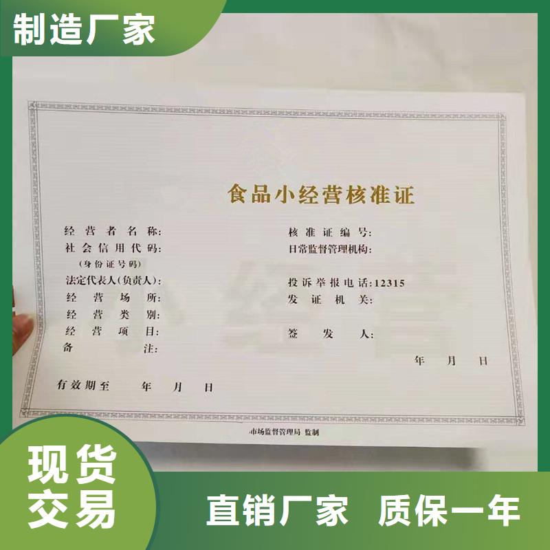 清苑區出版物經營許可證定制公司