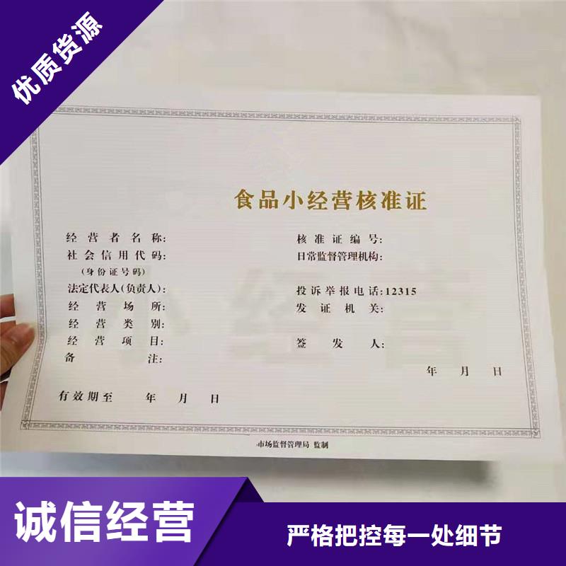 備案證明N年大品牌