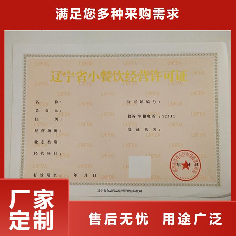 微山制作廠家糧食收購價錢