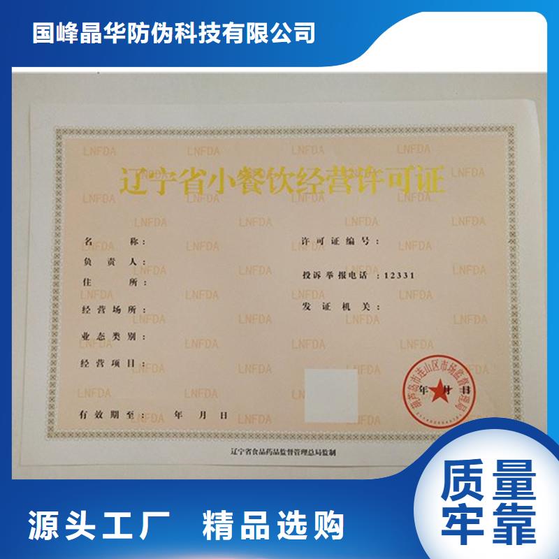 備案證明廠家直銷省心省錢