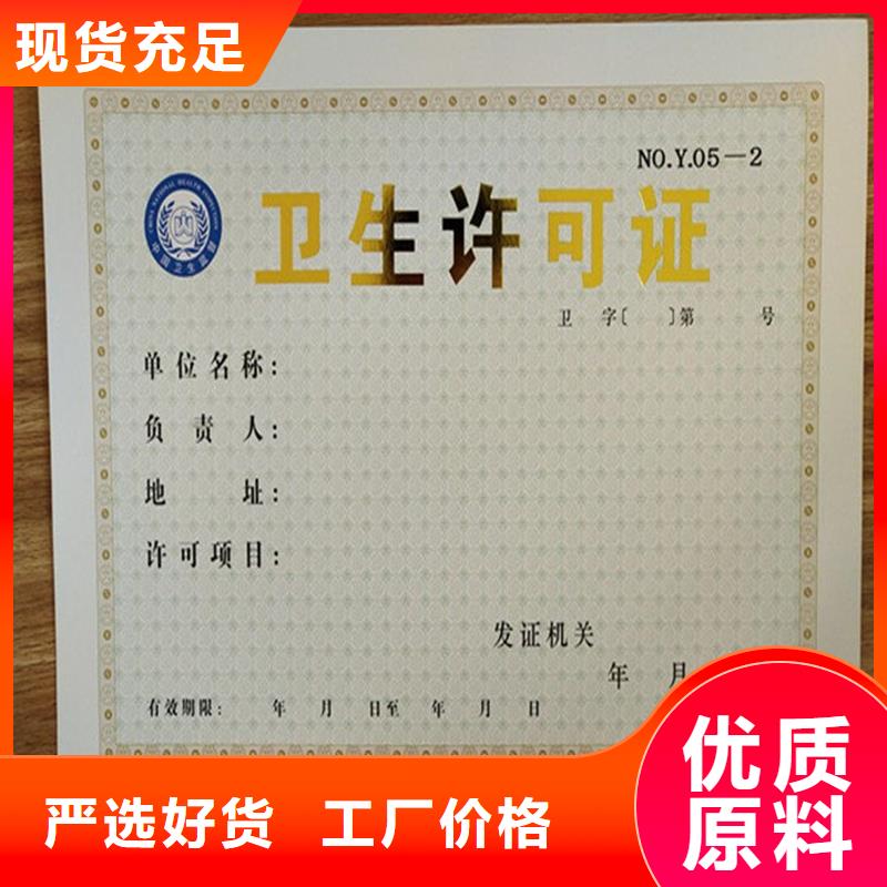 備案證明專業的生產廠家