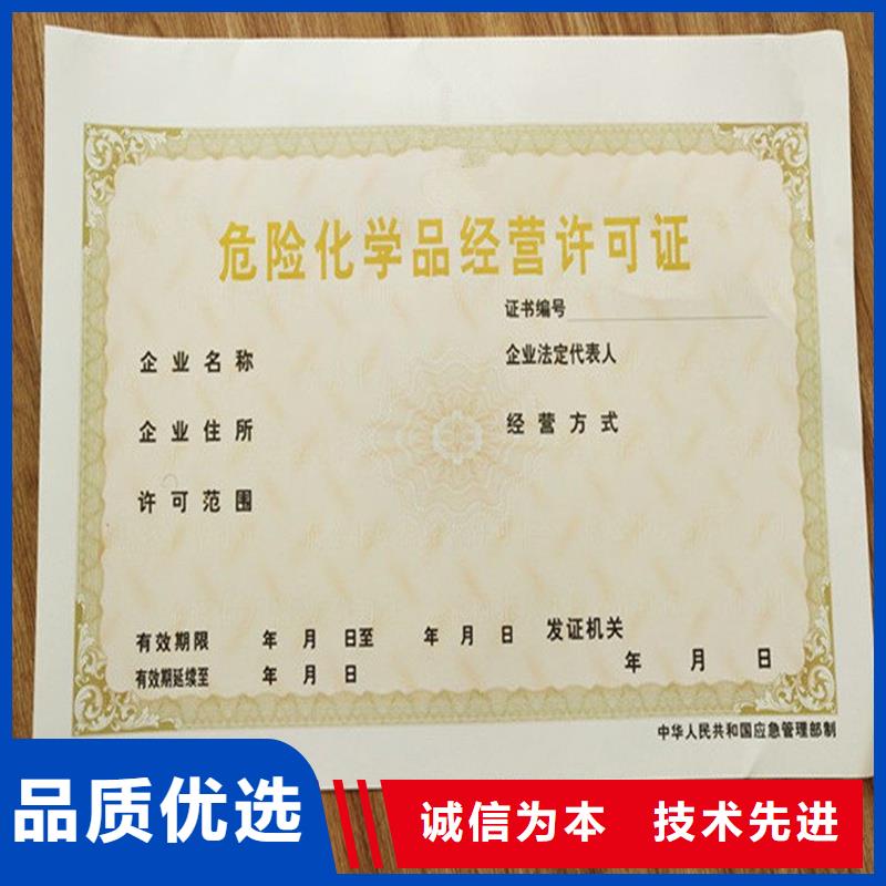 道縣備案登記證明訂做價格