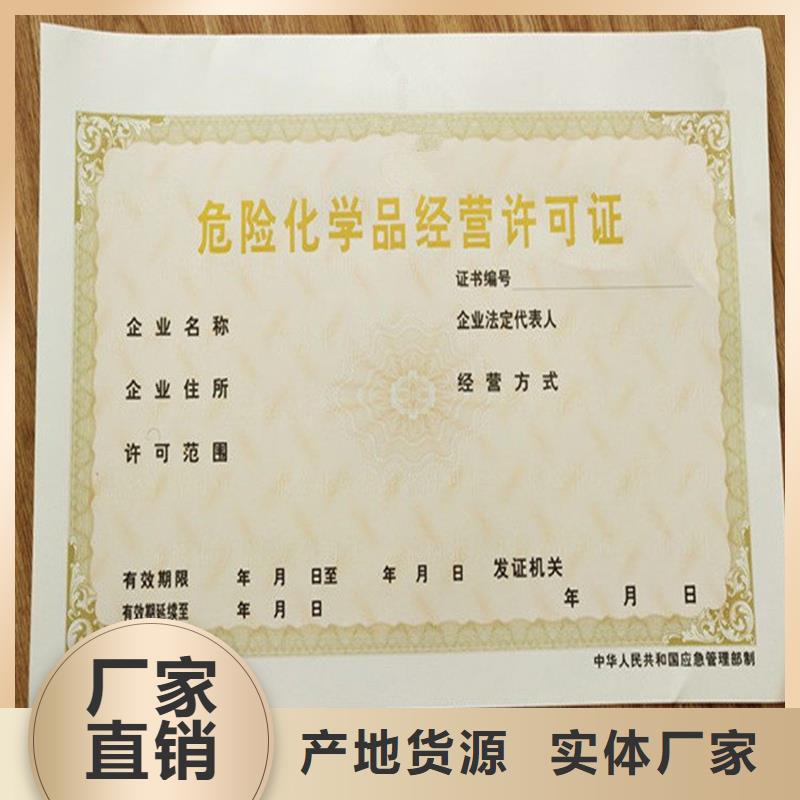 徐水區勞動預備制培訓合格定制