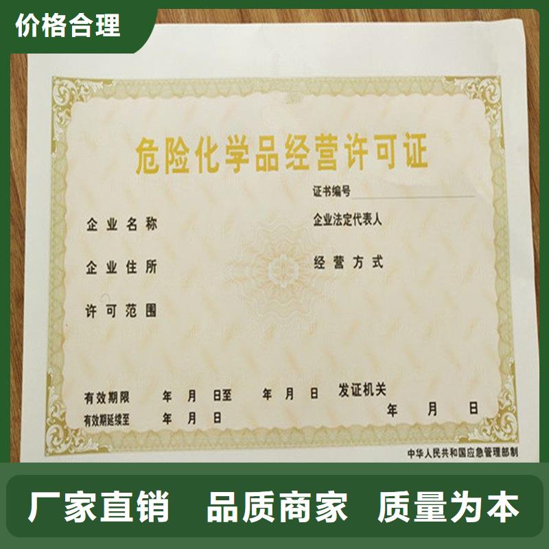 代金券制作视频-代金券制作|辽宁省|铁岭|锦州|阜新|朝阳