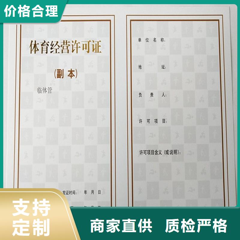 非藥品類易制毒化學(xué)品生產(chǎn)備案證明生產(chǎn)價格