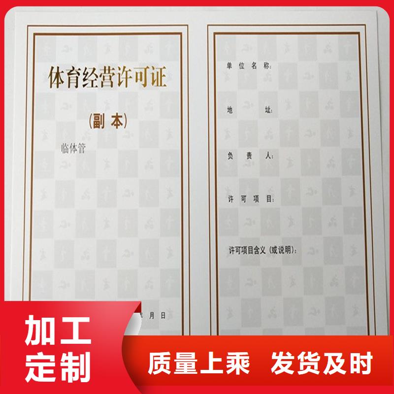 吳川市生產經營備案訂制生產廠家