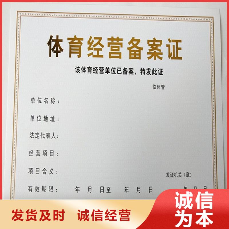 備案證明從廠家買售后有保障