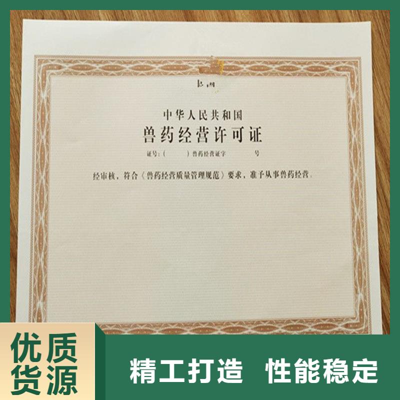 阜平防偽許可防偽工廠