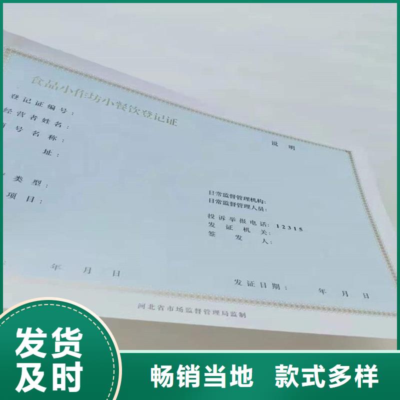 备案证明实力商家供货稳定