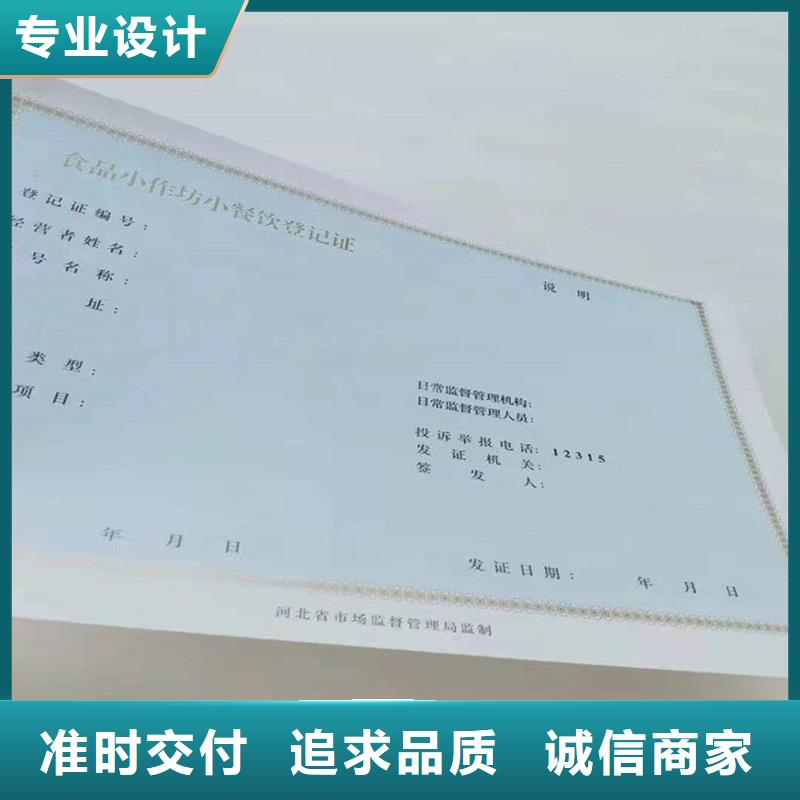 海陵區規劃認可訂做廠家印刷