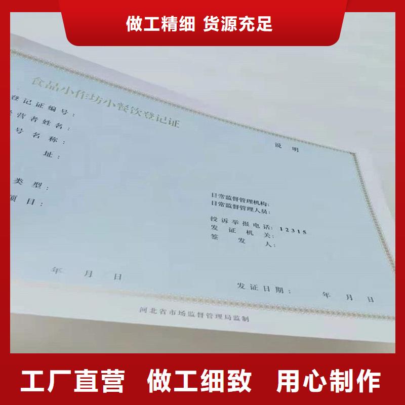 非藥品類易制毒化學(xué)品生產(chǎn)備案證明生產(chǎn)價格