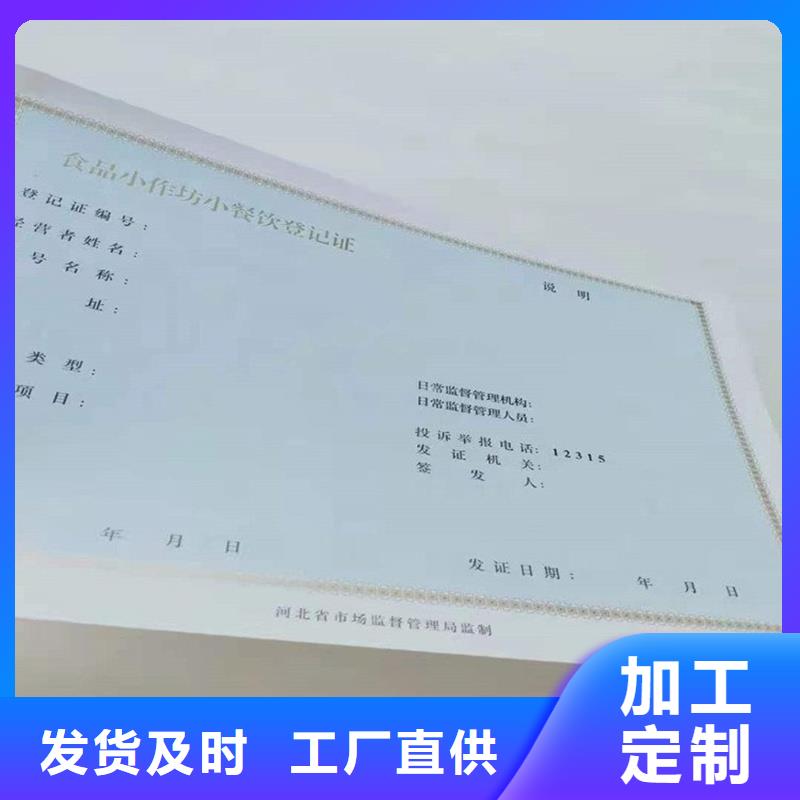 清苑區出版物經營許可證定制公司