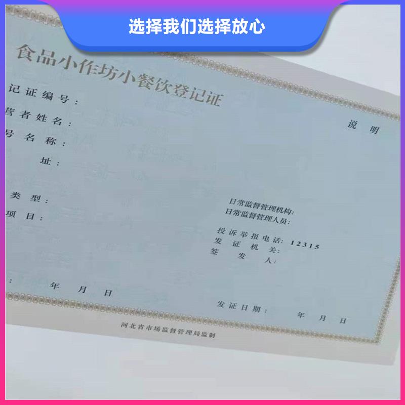 清苑區出版物經營許可證定制公司