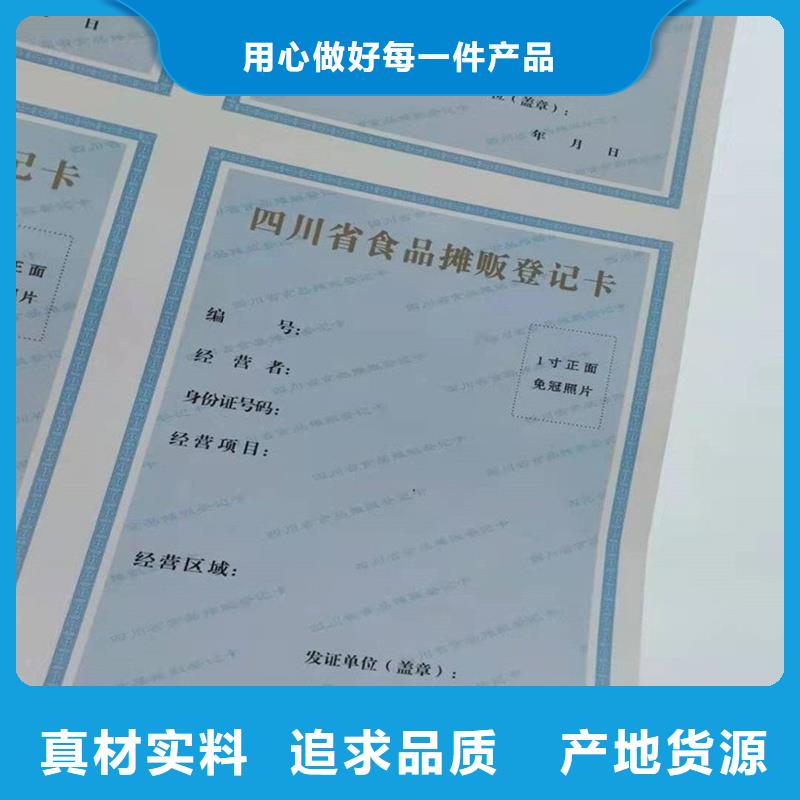備案證明庫存充足
