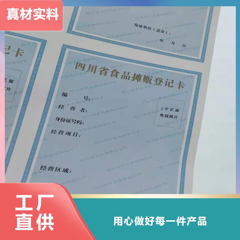 備案印刷工廠制作廠家