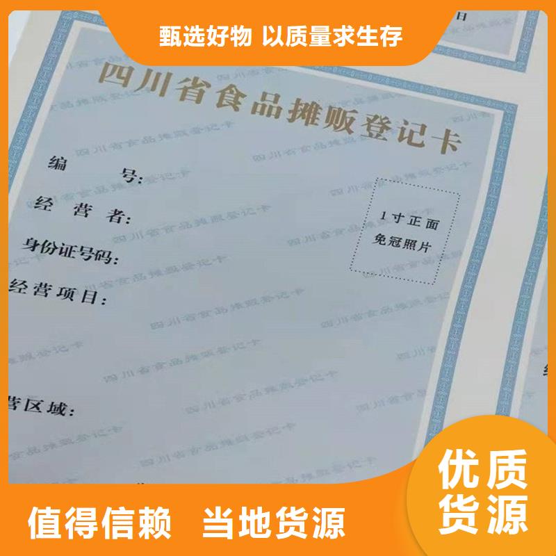 备案证明合作共赢