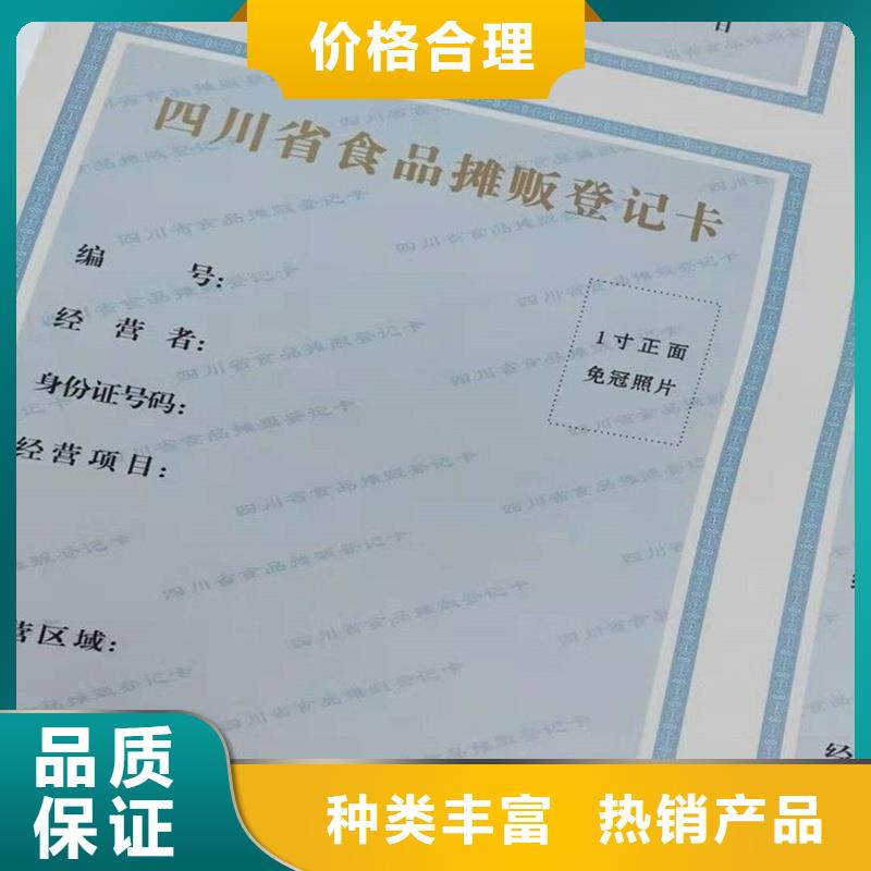  备案证明今日新品