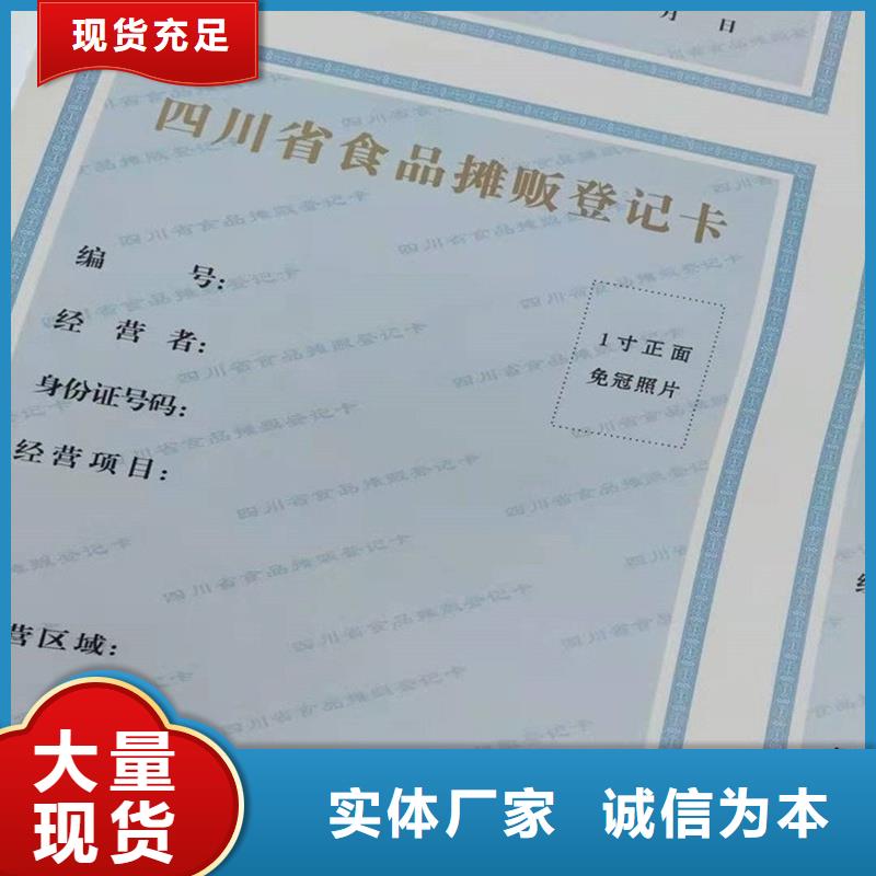 備案卡定做工廠外殼