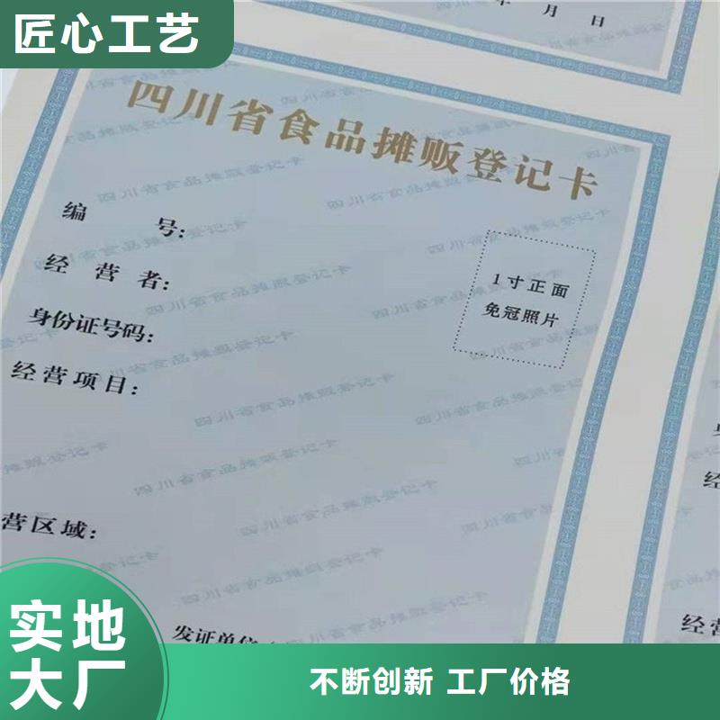 备案证明从厂家买售后有保障