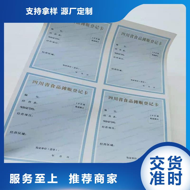 訂制經營備案證明燃氣經營許可證加工