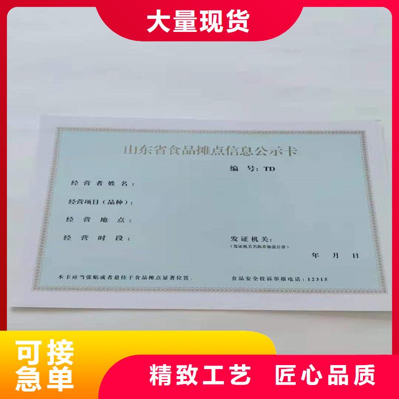 備案證明支持批發(fā)零售