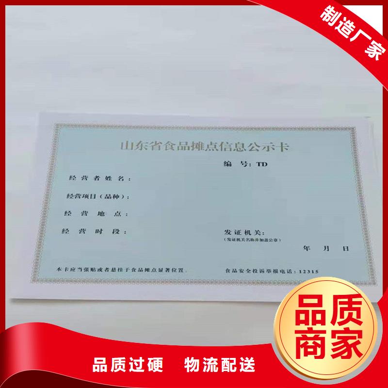 备案证明欢迎来电咨询