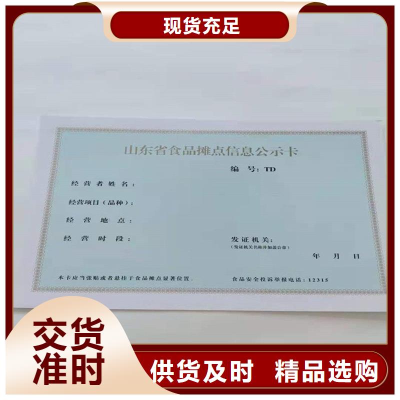 防偽稅控定制價格