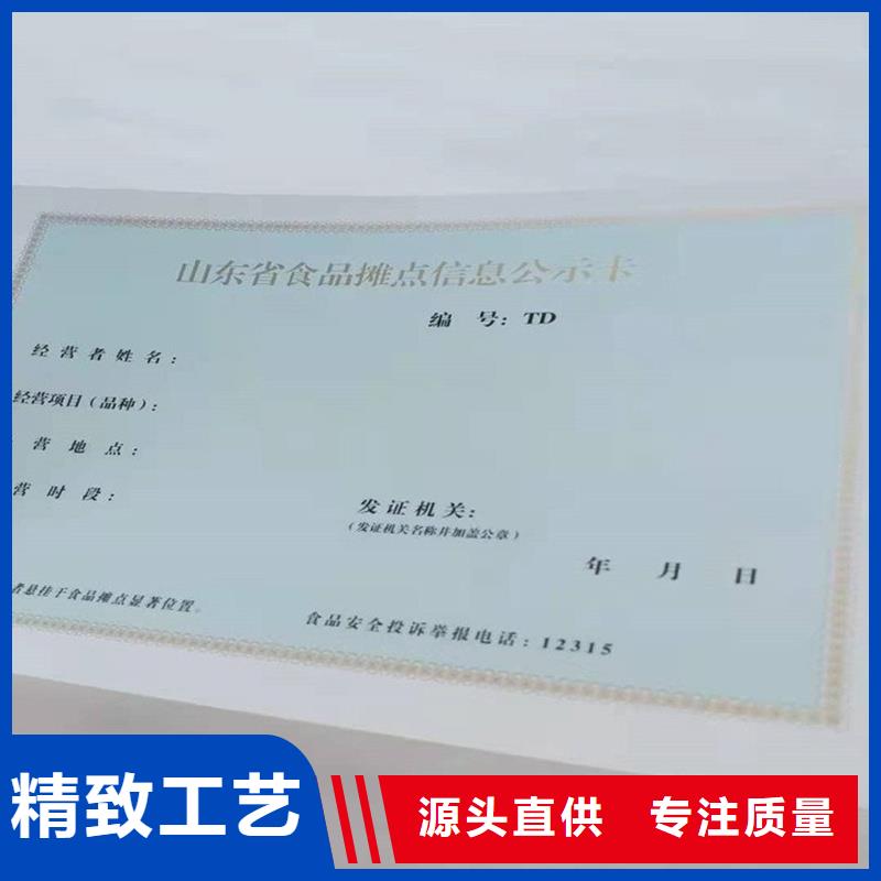  备案证明免费回电