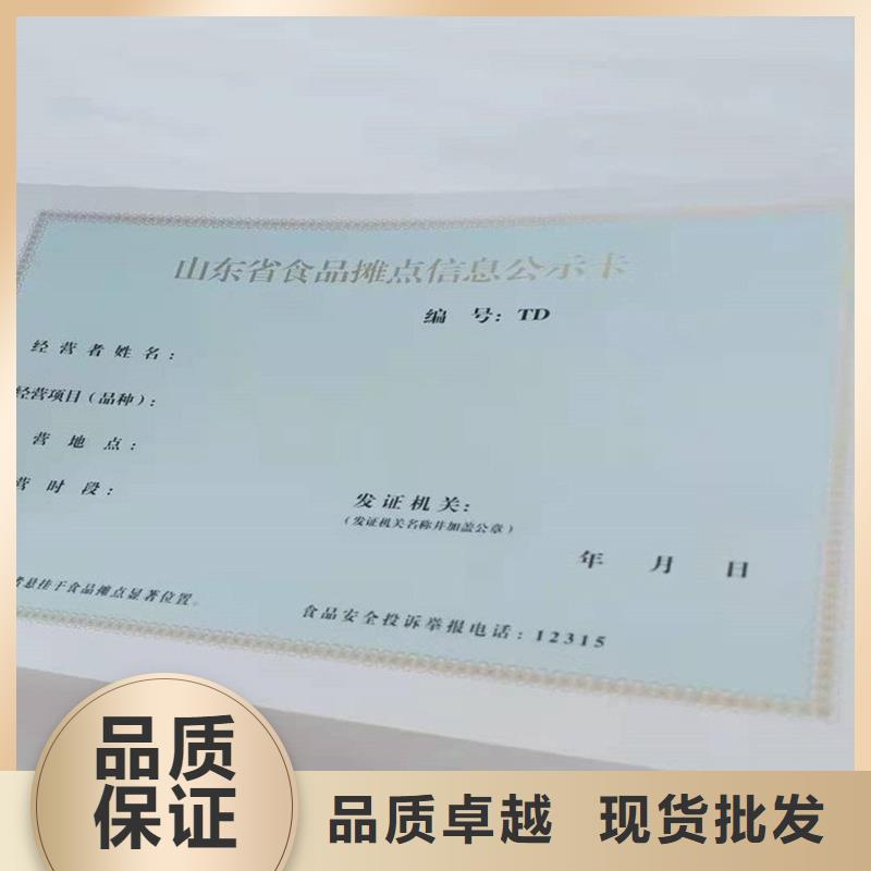 意見書廠家制作廠家