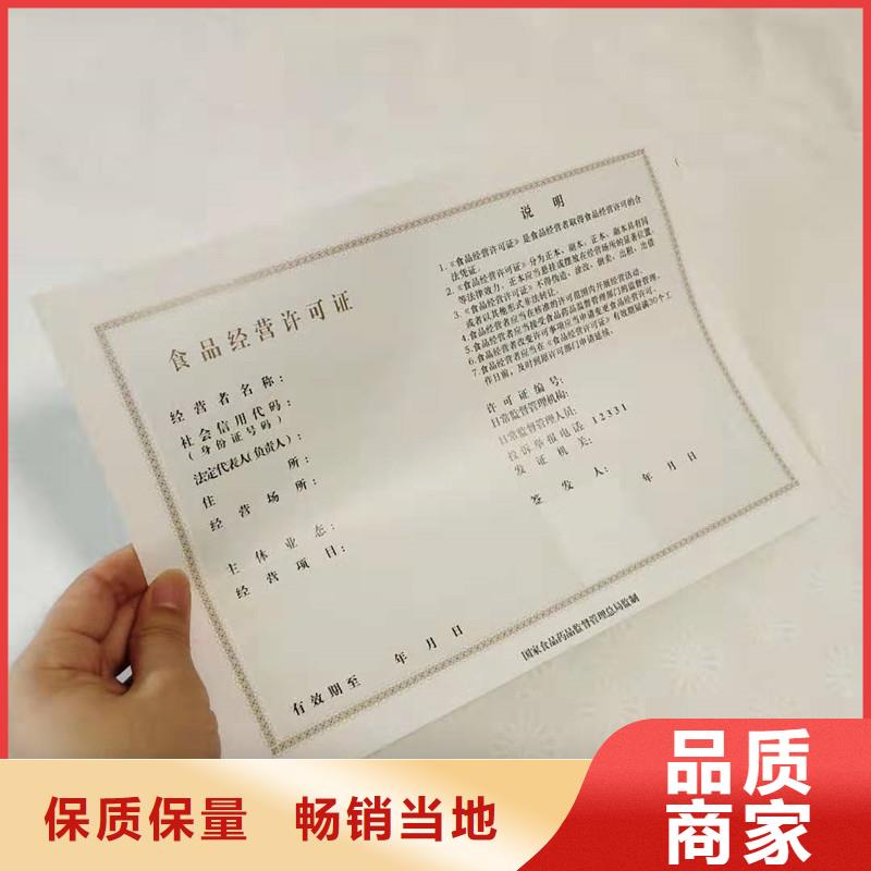 备案证明一手货源