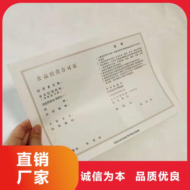 备案证明工厂批发