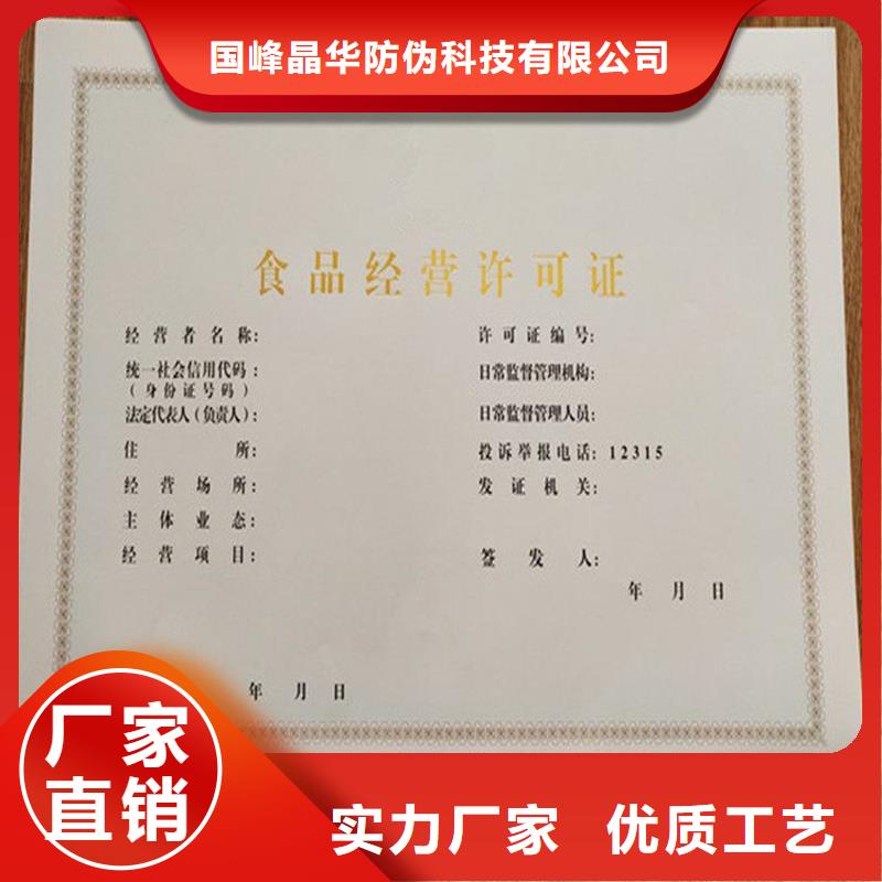 備案證明產地貨源