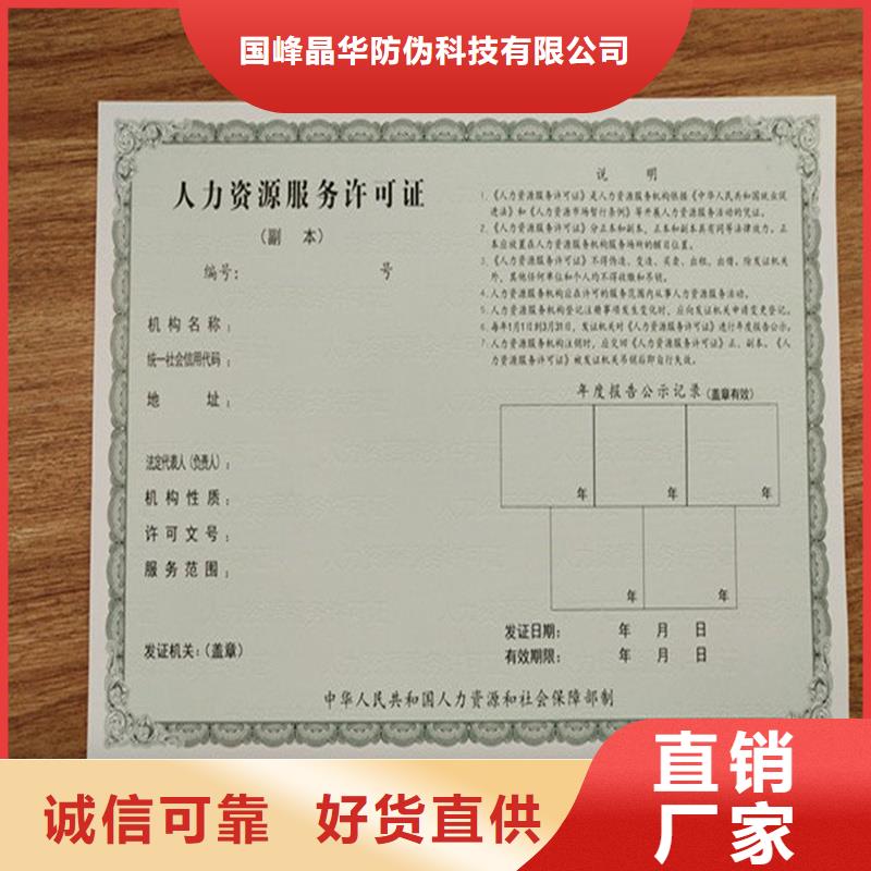無極縣危險化學(xué)品經(jīng)營許可證加工