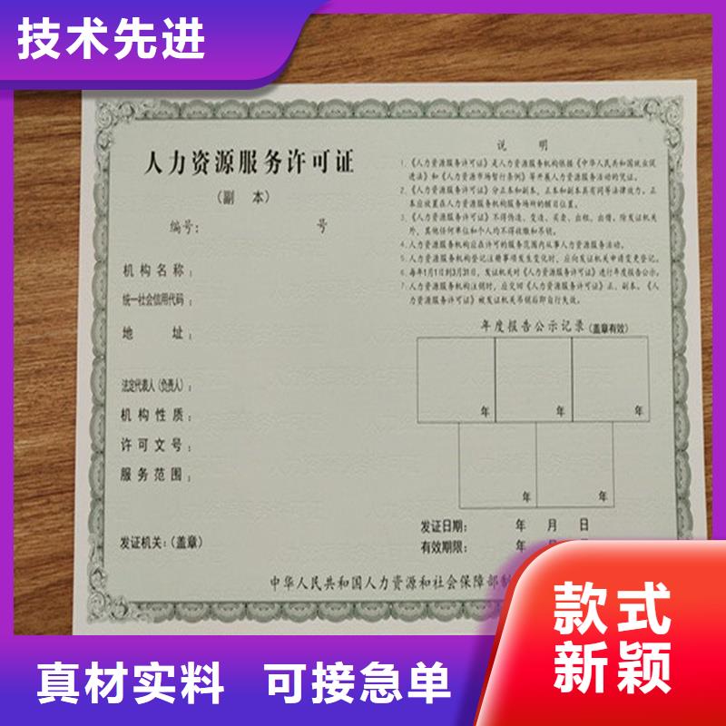 备案证明实力商家供货稳定