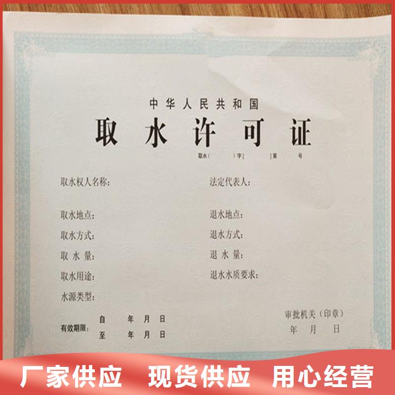  備案證明廠家直銷值得選擇