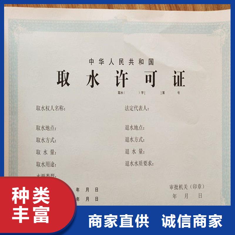 備案證明廠家直銷省心省錢