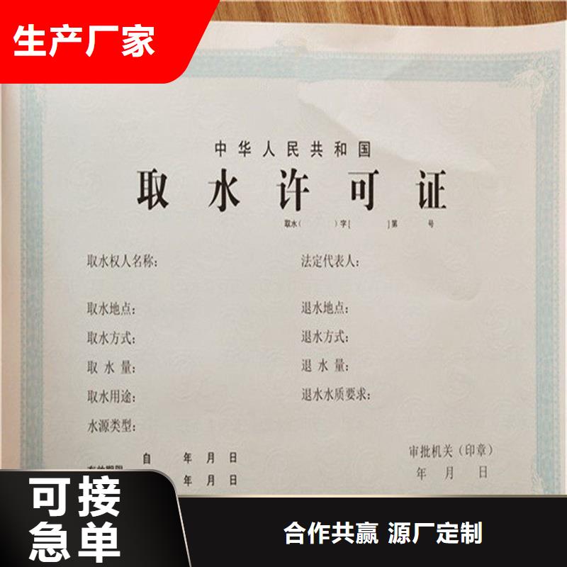 备案证明做工细致