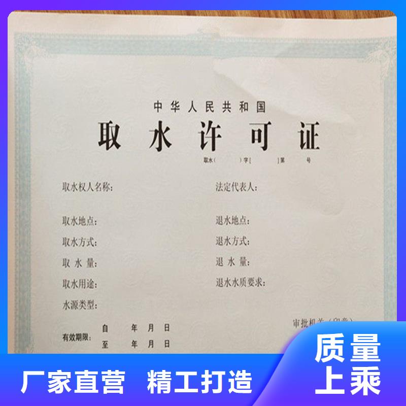阜平防偽許可防偽工廠