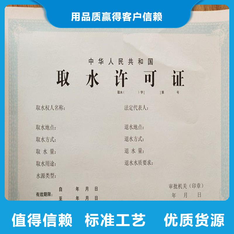 備案證明防偽代金券印刷廠家經(jīng)驗(yàn)豐富