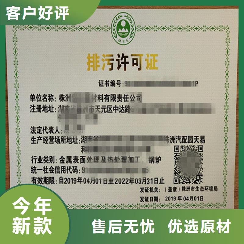 备案证明优选原材