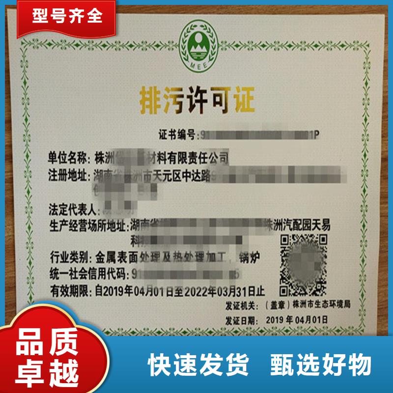 备案证明欢迎来电咨询