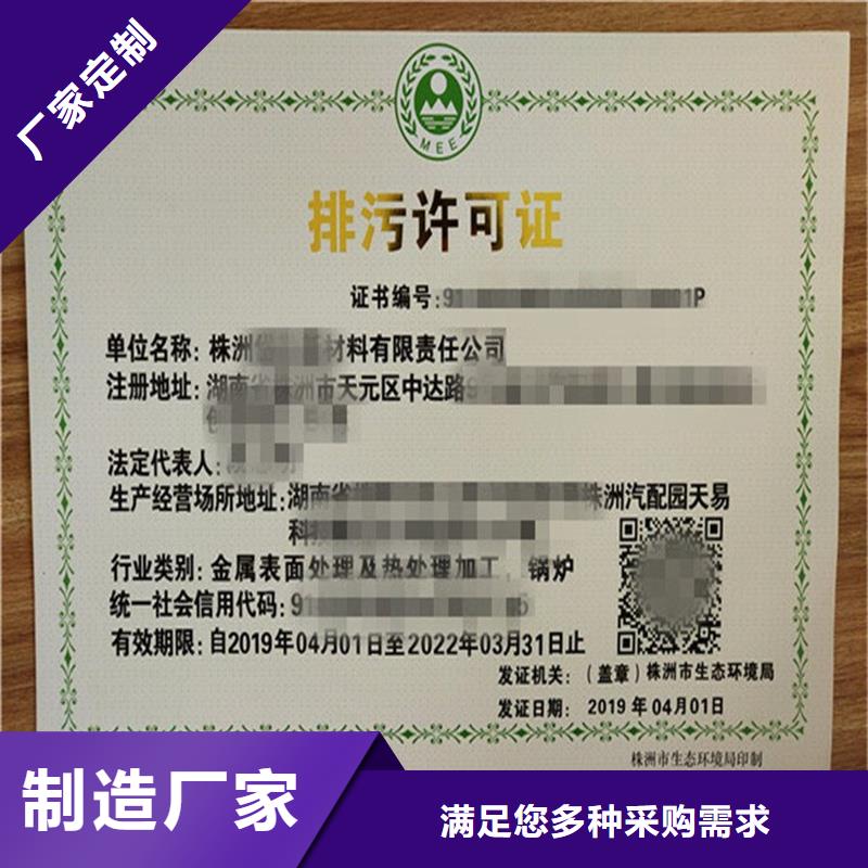 代金券制作视频-代金券制作_江苏省南京市市场覆盖浦口|下关|宿迁|淮安|苏州|无锡|泰州|徐州|扬州等