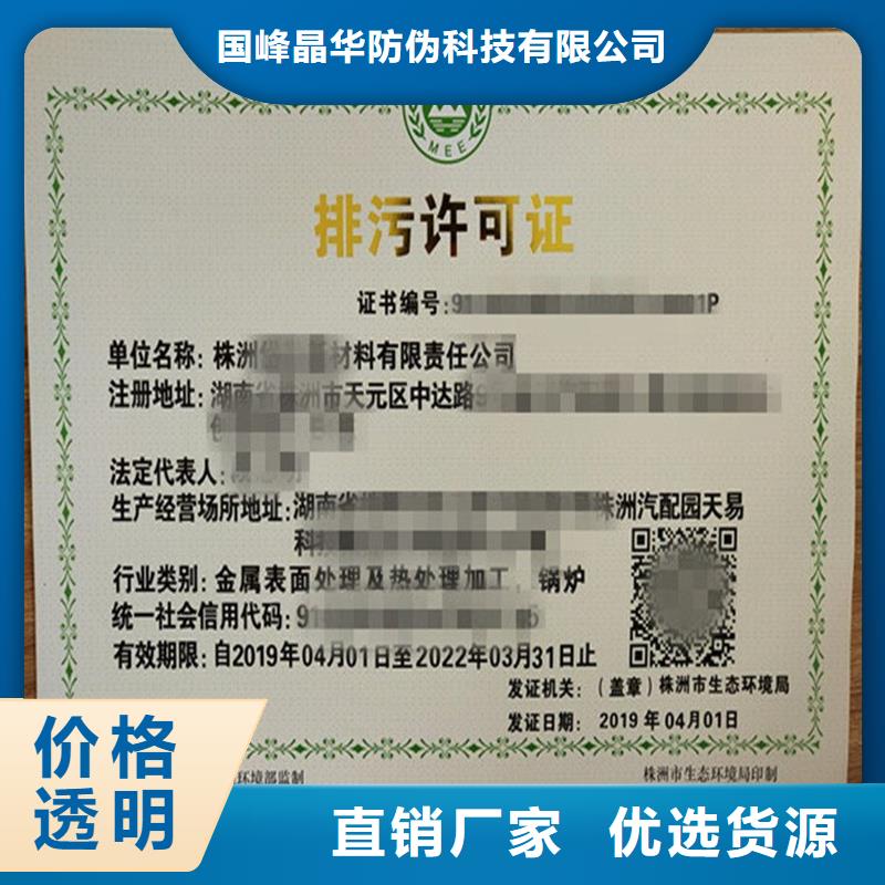 備案證明現貨快速采購