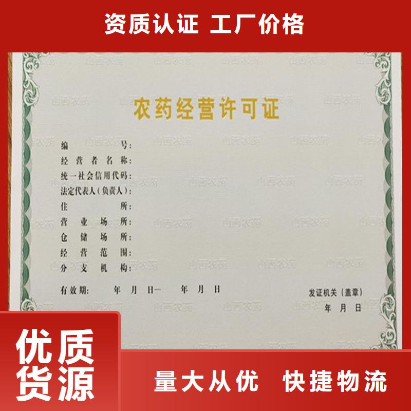  備案證明廠家直銷值得選擇